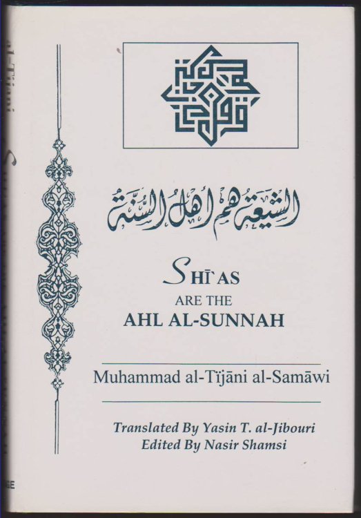 Image for SHIAS ARE THE AHL AL-SUNNAH Shiah Hum Ahl Al-Sunnah SHIAS ARE THE AHL AL-SUNNAH Shiah Hum Ahl Al-Sunnah