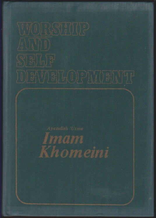 Image for WORSHIP AND SELF DEVELOPMENT According to the Tahrir Al-Wasila of Ayatullah 'uzma Imam Khomeini WORSHIP AND SELF DEVELOPMENT According to the Tahrir Al-Wasila of Ayatullah 'uzma Imam Khomeini