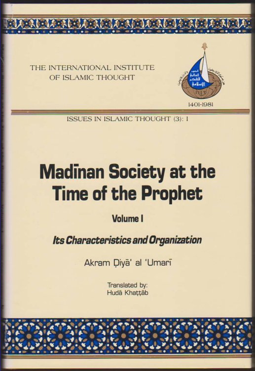 MADINAN SOCIETY AT THE TIME OF THE PROPHET (2 VOLUME SET) VOLUME I - ITS CHARACTERISTICS AND ORGANIZATION, VOLUME II - THE JIHAD AGAINST THE MUSHRIKUM