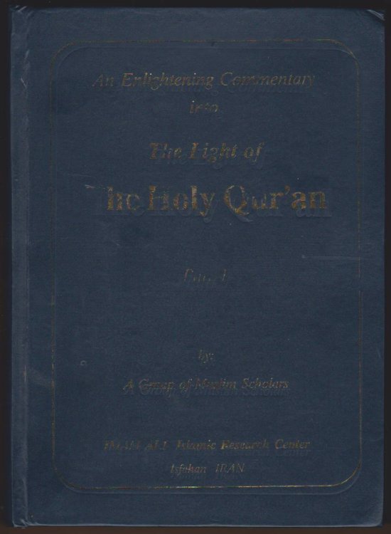 AN ENLIGHTENING COMMENTARY INTO THE LIGHT OF THE HOLY QUR'AN Part 1