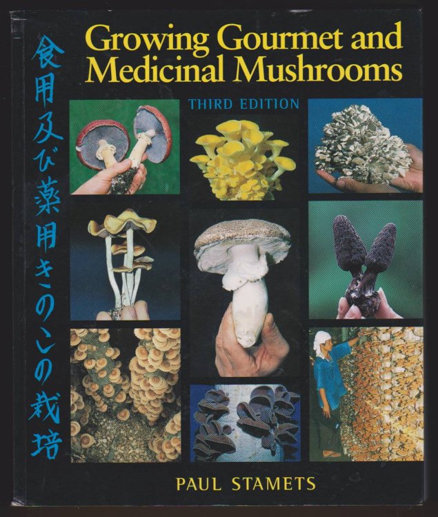 GROWING GOURMET AND MEDICINAL MUSHROOMS