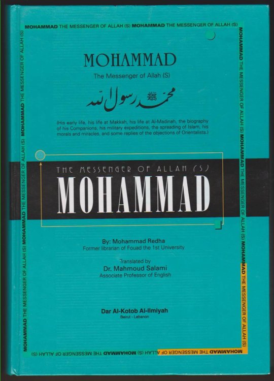 THE MESSENGER OF ALLAH MOHAMMAD