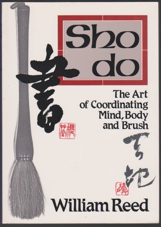 SHODO The Art of Coordinating Mind, Body and Brush