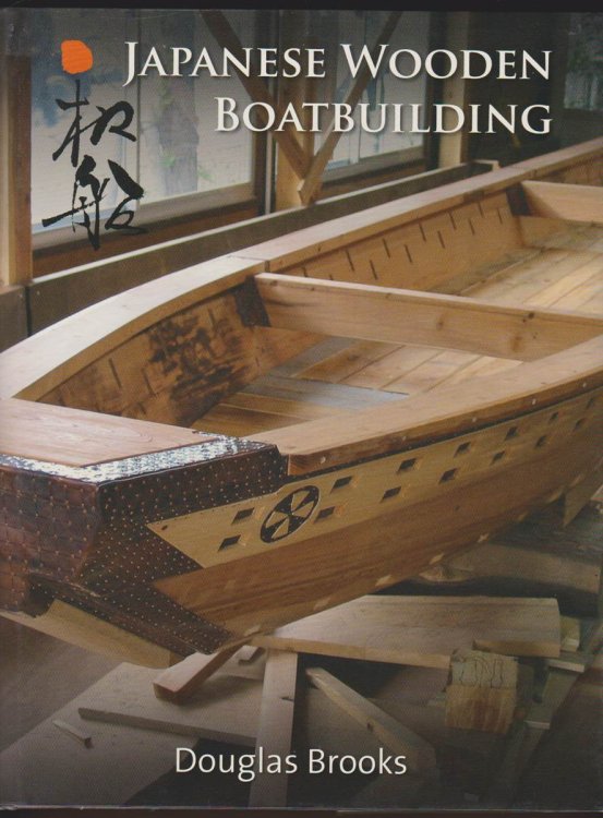 JAPANESE WOODEN BOATBUILDING