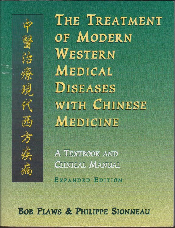 THE TREATMENT OF MODERN WESTERN MEDICAL DISEASES WITH CHINESE MEDICINE A Textbook and Clinical Manual Expanded Edition