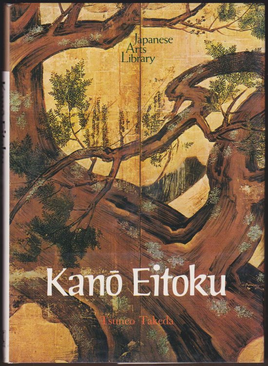 KANO EITOKU