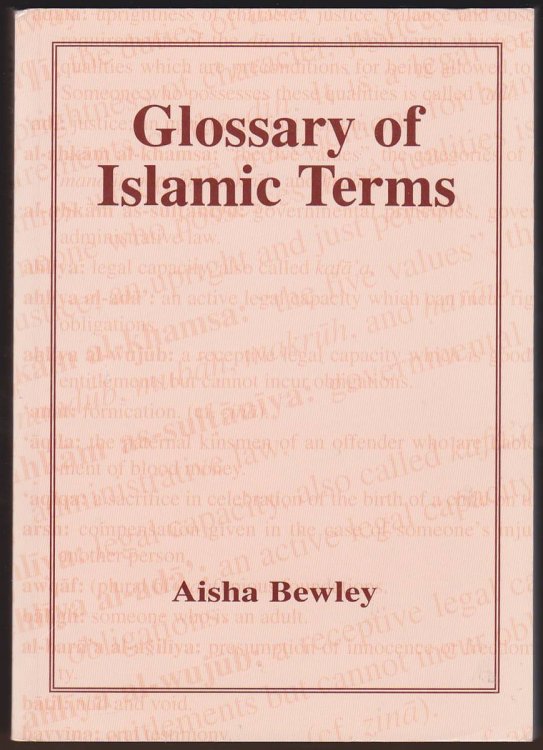 GLOSSARY OF ISLAMIC TERMS