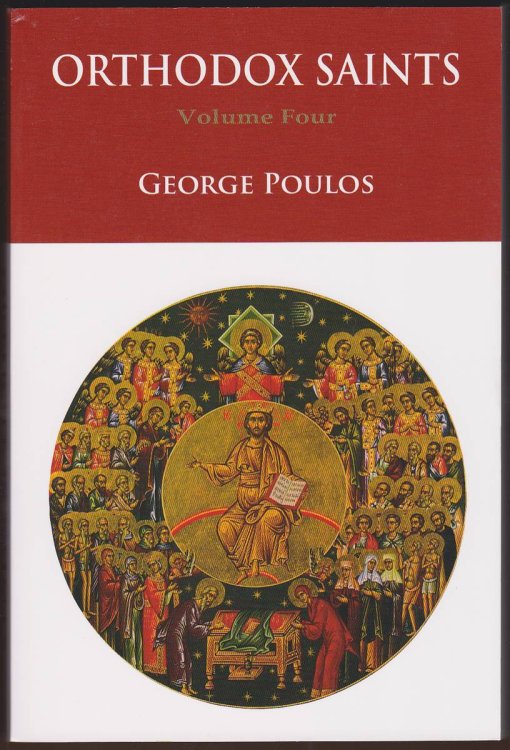 ORTHODOX SAINTS Volume Four October - December