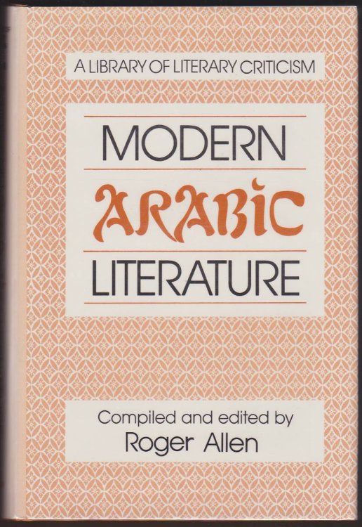 MODERN ARABIC LITERATURE