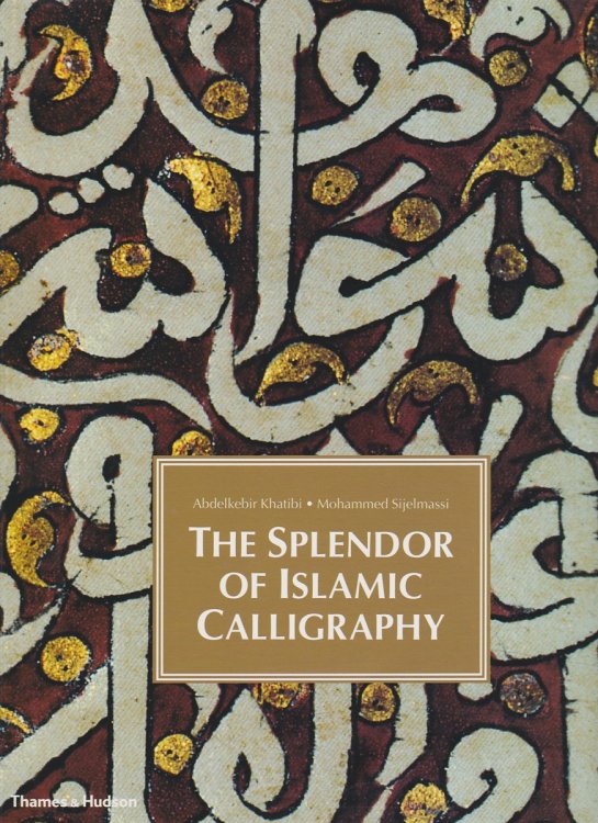 THE SPLENDOR OF ISLAMIC CALLIGRAPHY