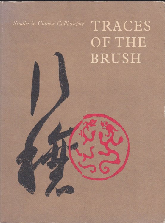 TRACES OF THE BRUSH Studies in Chinese Calligraphy