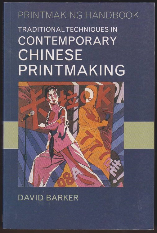 Image for TRADITIONAL TECHNIQUES IN CONTEMPORARY CHINESE PRINTMAKING TRADITIONAL TECHNIQUES IN CONTEMPORARY CHINESE PRINTMAKING