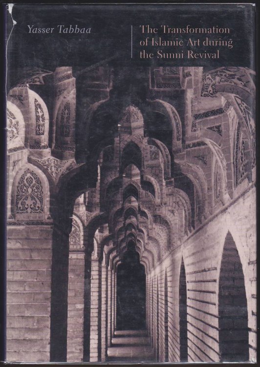 Image for THE TRANSFORMATION OF ISLAMIC ART DURING THE SUNNI REVIVAL THE TRANSFORMATION OF ISLAMIC ART DURING THE SUNNI REVIVAL