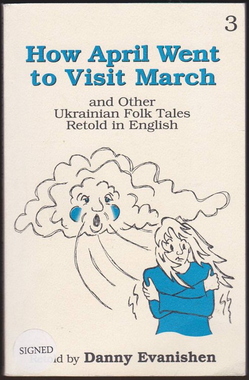 HOW APRIL WENT TO VISIT MARCH ; OTHER UKRAINIAN FOLK TALES RETOLD IN ENGLISH And OTHER UKRAINIAN FOLK TALES RETOLD in ENGLISH