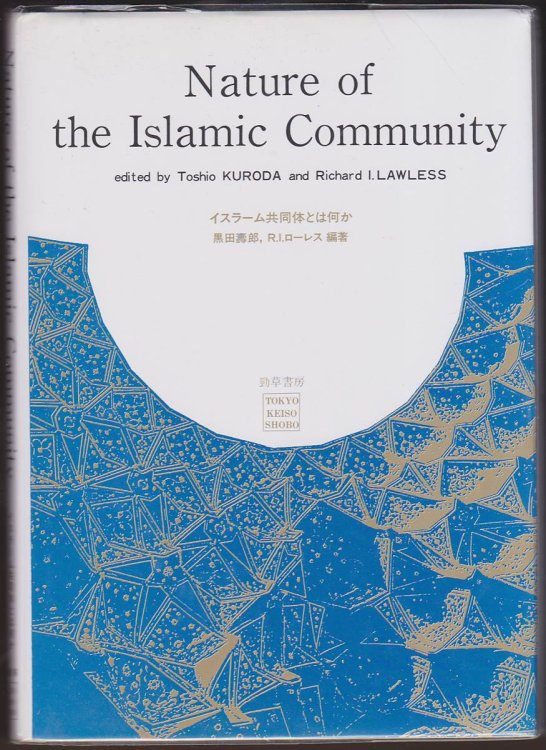 NATURE OF THE ISLAMIC COMMUNITY