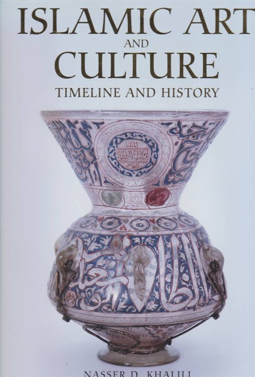ISLAMIC ART AND CULTURE Timeline and History