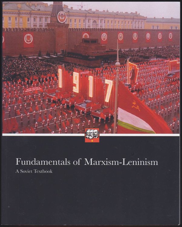 FUNDAMENTALS OF MARXISM LENINISM Manual