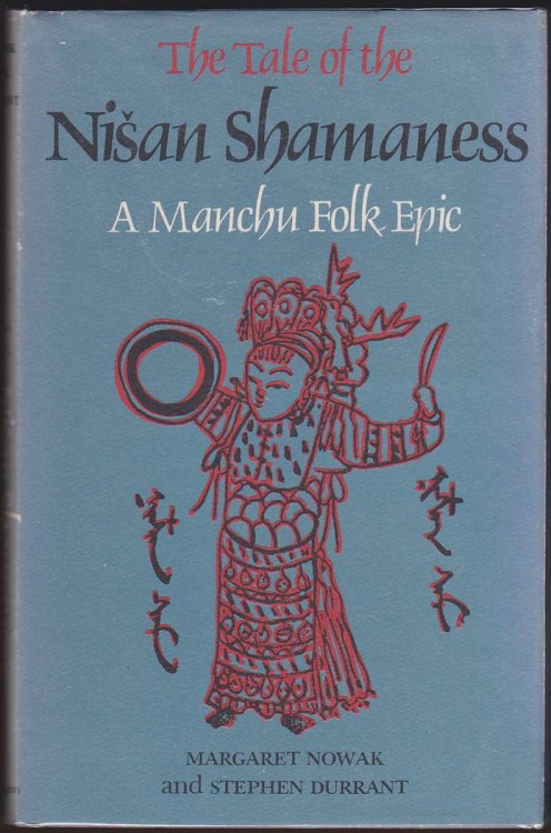 THE TALE OF THE NISAN SHAMANESS A Manchu Folk Epic