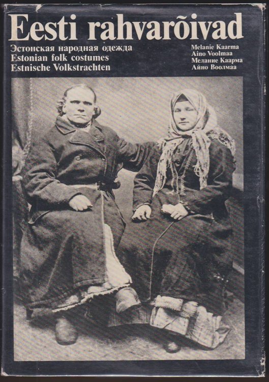 ESTONIAN FOLK COSTUMES - EESTI RAHVARIVAD