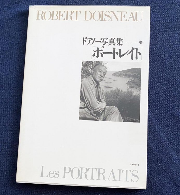 Les Portraits. Robert Doisneau