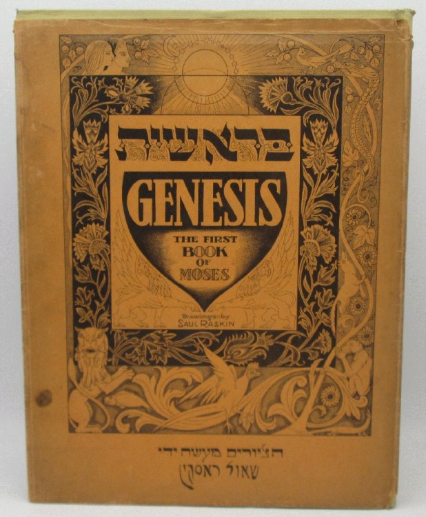 Genesis, The First Book of Moses: Saul Raskin (Signed)