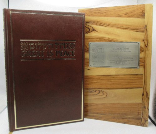 Great is Peace Limited Edition in Hebrew & English