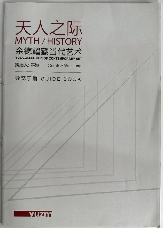 Myth/History: Yuz Collection of Contemporary Art