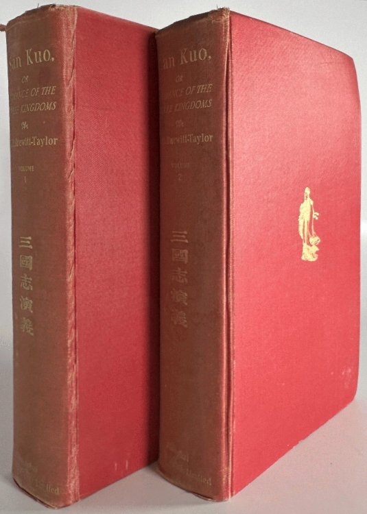 San Kuo, or Romance of the Three Kingdoms 2 Volumes: C.H. Brewitt-Taylor