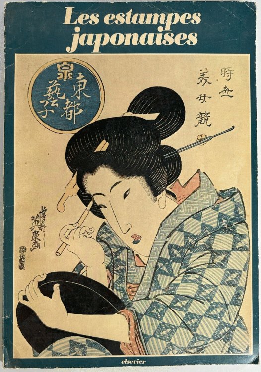 Les Estampes Japonaises de 1700 a 1900