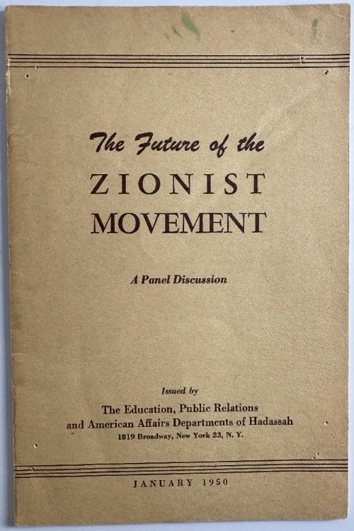 The Future of the Zionist Movement, A Panel Discussion