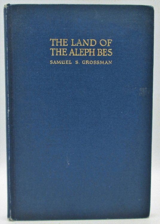 The Land of the Aleph Bes, A Wonder Play for Jewish Children in Nine Scenes
