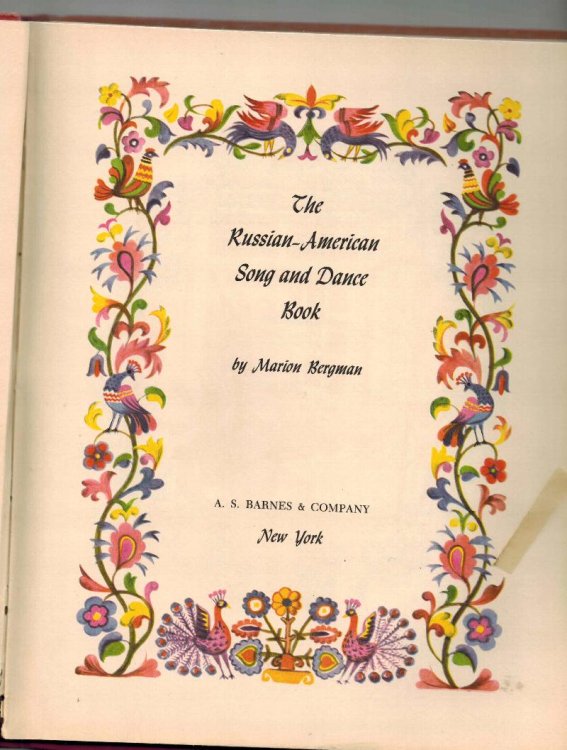 Image for The Russian American Song and Dance Book The Russian American Song and Dance Book