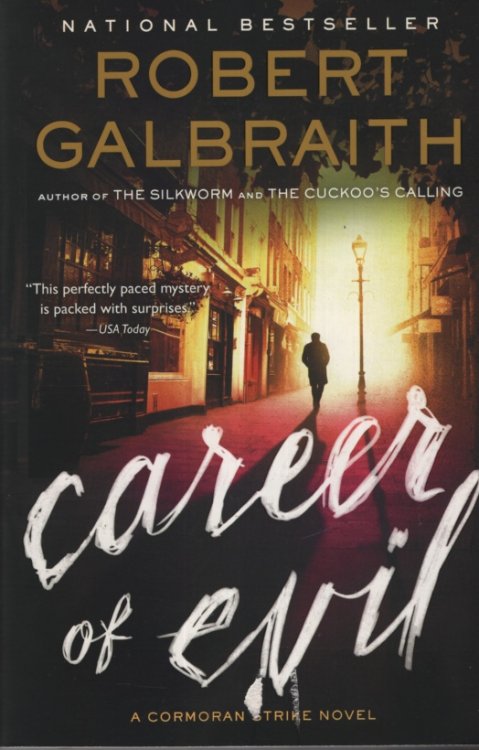 CAREER OF EVIL