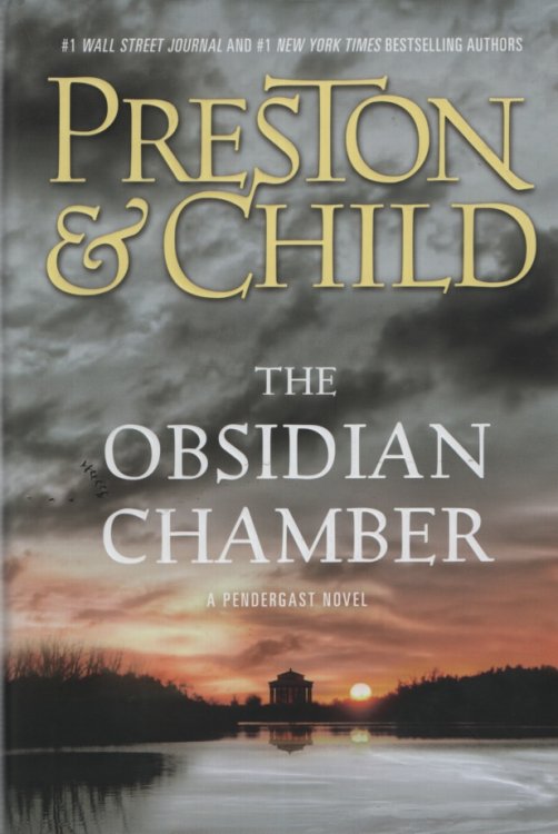 THE OBSIDIAN CHAMBER