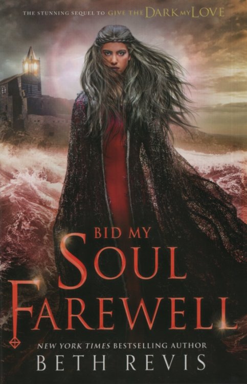 BID MY SOUL FAREWELL
