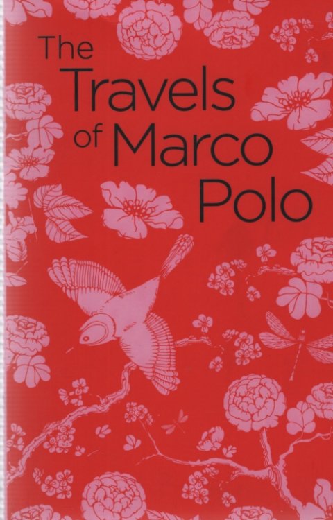 THE TRAVELS OF MARCO POLO