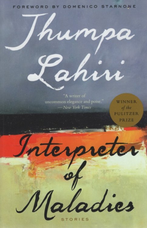 INTERPRETER OF MALADIES