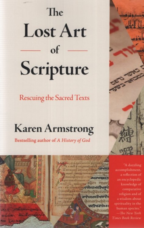 THE LOST ART OF SCRIPTURE Rescuing the Sacred Texts