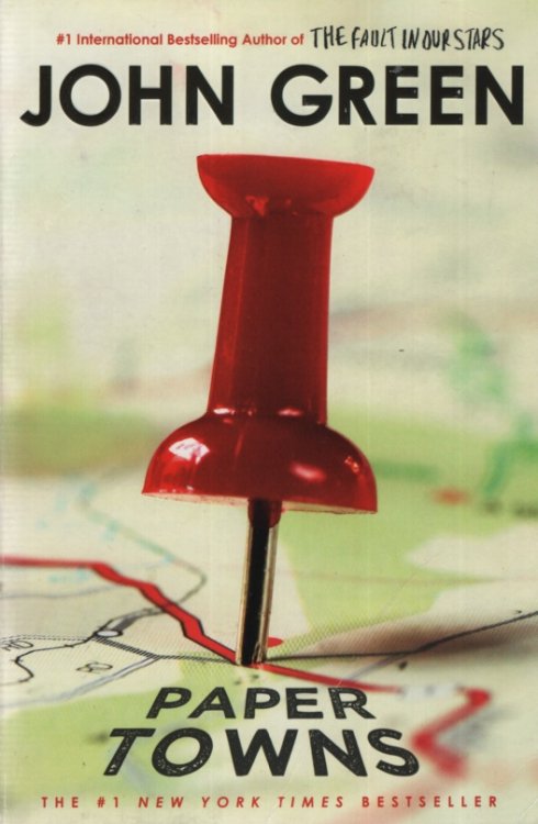 PAPER TOWNS