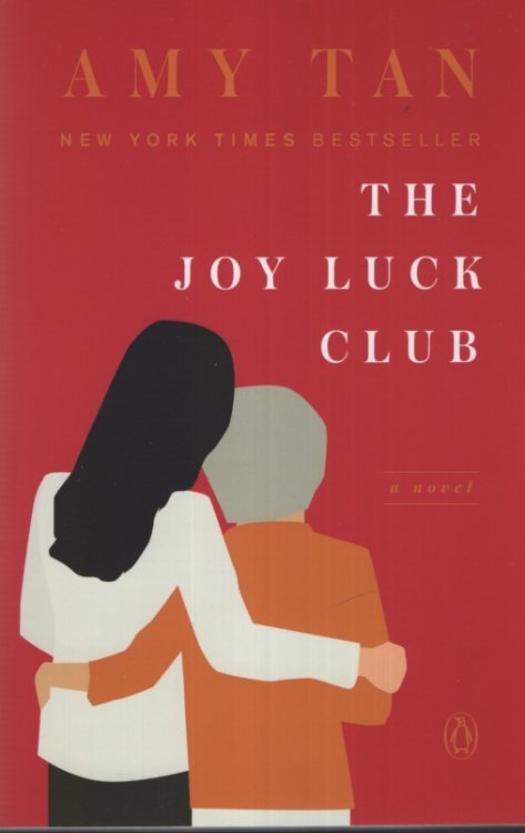 THE JOY LUCK CLUB