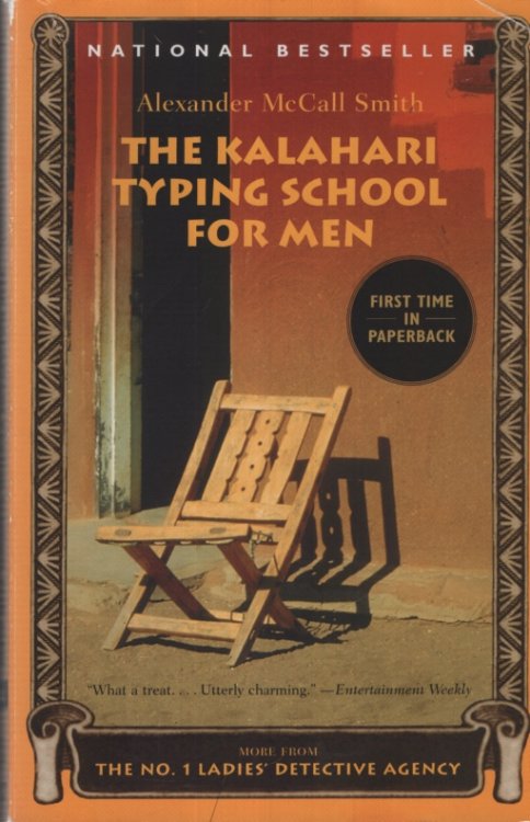 THE KALAHARI TYPING SCHOOL FOR MEN
