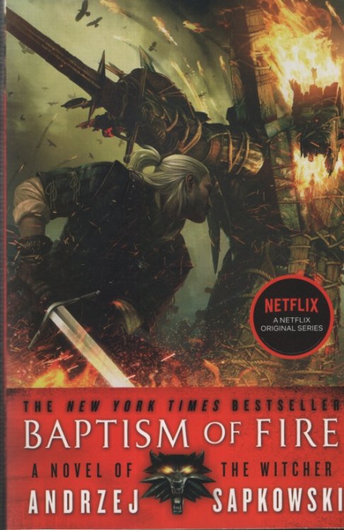 BAPTISM OF FIRE