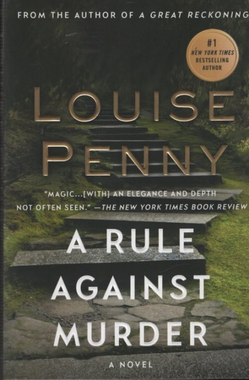 A RULE AGAINST MURDER