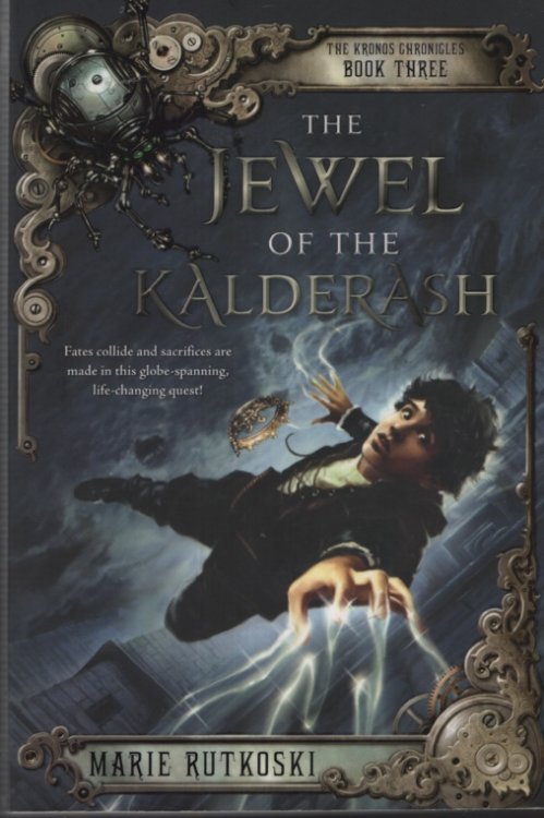THE JEWEL OF THE KALDERASH