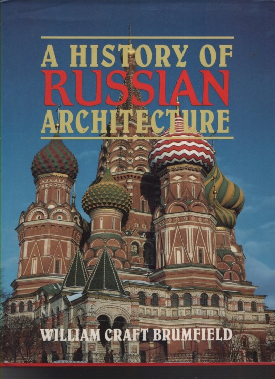 A HISTORY OF RUSSIAN ARCHITECTURE