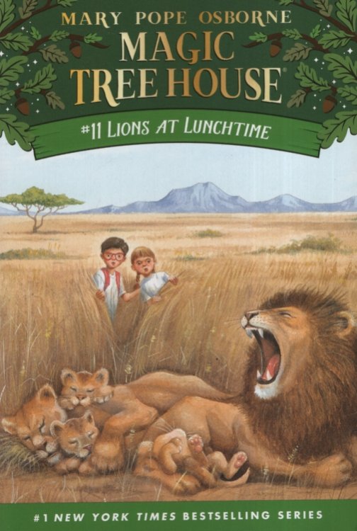 LIONS AT LUNCHTIME