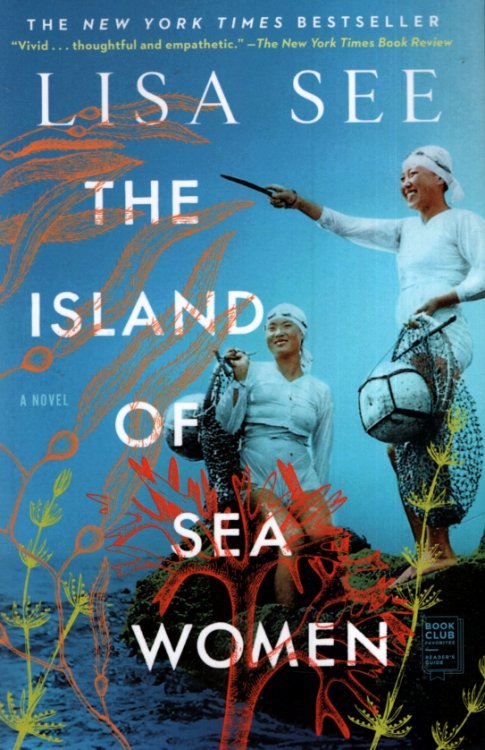 THE ISLAND OF SEA WOMEN