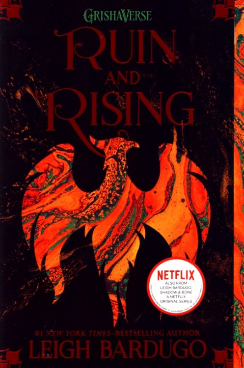 RUIN AND RISING