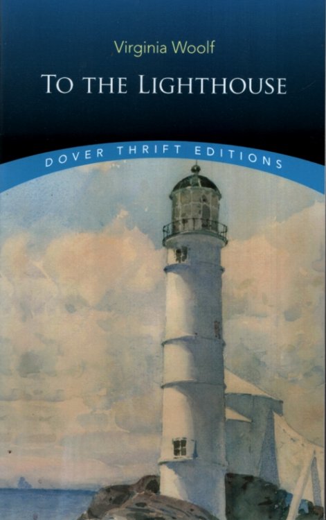 TO THE LIGHTHOUSE