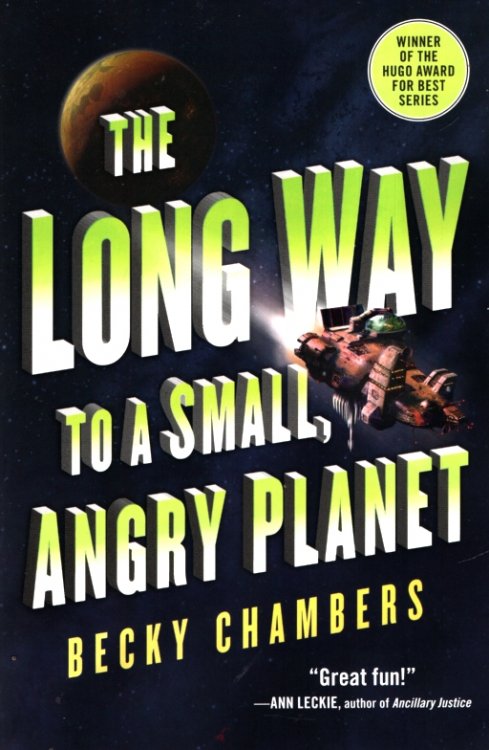 THE LONG WAY TO A SMALL ANGRY PLANET